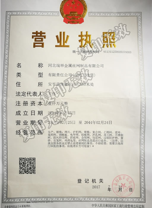 91视频下载链接水印执照.jpg